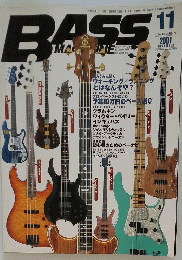 BASS　2001年11月号