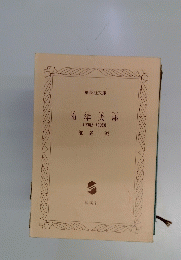 南洋犬座