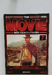 MOVIE　１９９６年 7 映画史100年ビジュアル大百科