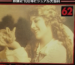 MOVIE映画史100年ビジュアル大百科　1999年5月11日号