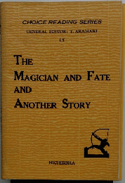 THE MAGICIAN AND FATE AND ANOTHER STORY