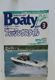 Boaty　2000年3月