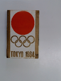 TOKYO1964