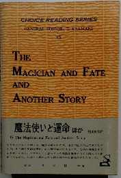 CHOICE　READING　SERIES　15　THE MAGICIAN AND FATE AND ANOTHER STORY