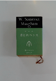 W.SomersetMaugham