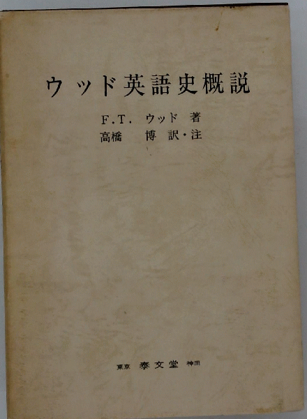 スズメの世界(小林 清之介) / 古本配達本舗 / 古本、中古本、古