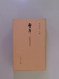 全年