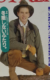 FIELD　STREAM　1988年11月号