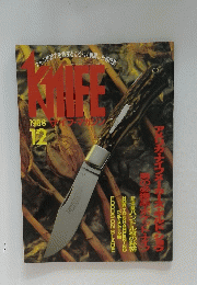KNIFE 　1988年12月号