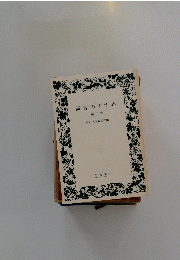 読書のすすめ　11　