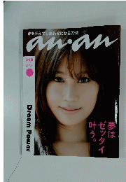 an an  2013年11月27日号