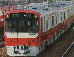 とれいん　