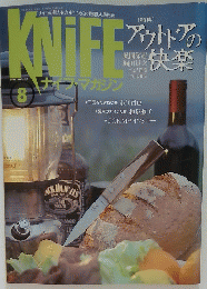 KNIFE　 1991年8月号