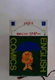 ENGLISH COMICS