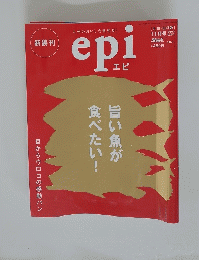 epi　2003年11月