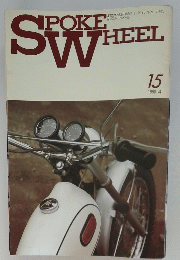 SPOKE  WHEEL　1990年4月号