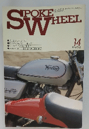 月刊スポークホイール　1990年2月号　No.14