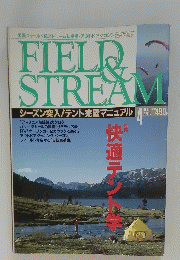 FIELD＆STREAM　1990年4月