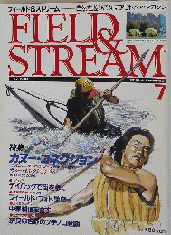 FIELDS＆STREAM　1988年7月号