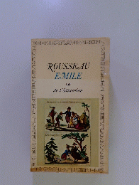 ROUSSE　AU　EMILE　ou de l'education