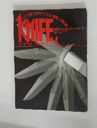 KNIFE　1987年4月