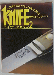 ナイフ・マガジン　1987年2月号