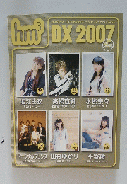DX2007