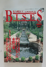 BISES　1998 早春号 No.35