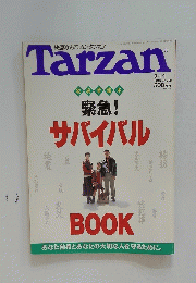 Tarzan　2/14 1996