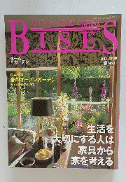BISES　2001.4月号 春 No.11