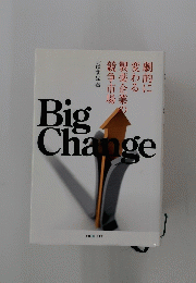 Big Change