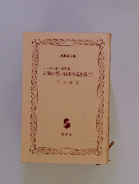ワセダ大学小説教室天気の好い日は小説を書こう
