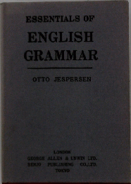 Essentials of English Grammar