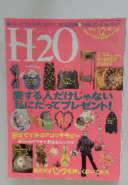 H2O　1996年12月