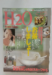 H2O　１９９６年１１月１日