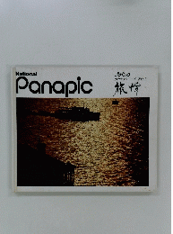 National Panapic