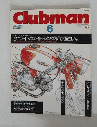 Clubman 　1987年6月号