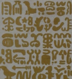 太閤記　原作/石田玉山　北村謙次郎