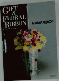 GIFT＆FLORAL RIBBON