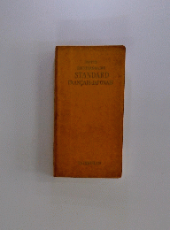 STANDARD FRANCAIS JAPONAIS　