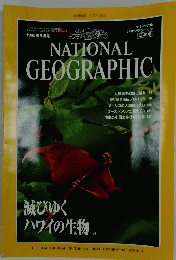 NATIONAL GEOGRAPHIC　