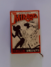 MIRAGE