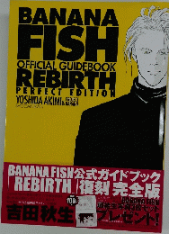 BANANA FISH OFFICIAL GUIDEBOOK REBIRTH