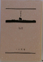 湯道