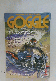 GOGGLE