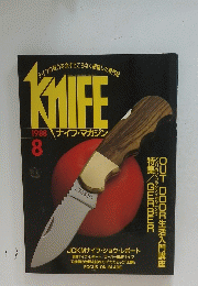 KNIFE　1988年8月号