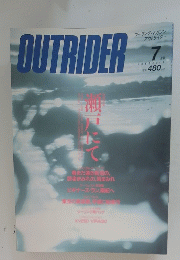 OUTRIDER　1988年7月号