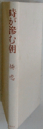 母が滲む顔