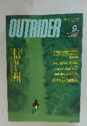 OUTRIDER　1988年9月