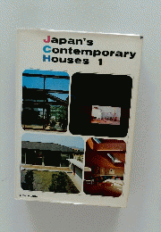 Japan's Contemporary Houses 1